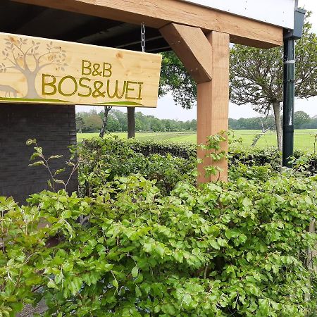 B&B Bos En Wei Hall 外观 照片